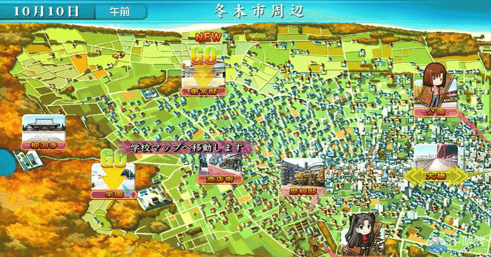 《Fate/虛空明鏡》體驗版上架：可試玩AVG部分