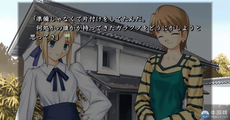 《Fate/虛空明鏡》體驗版上架：可試玩AVG部分