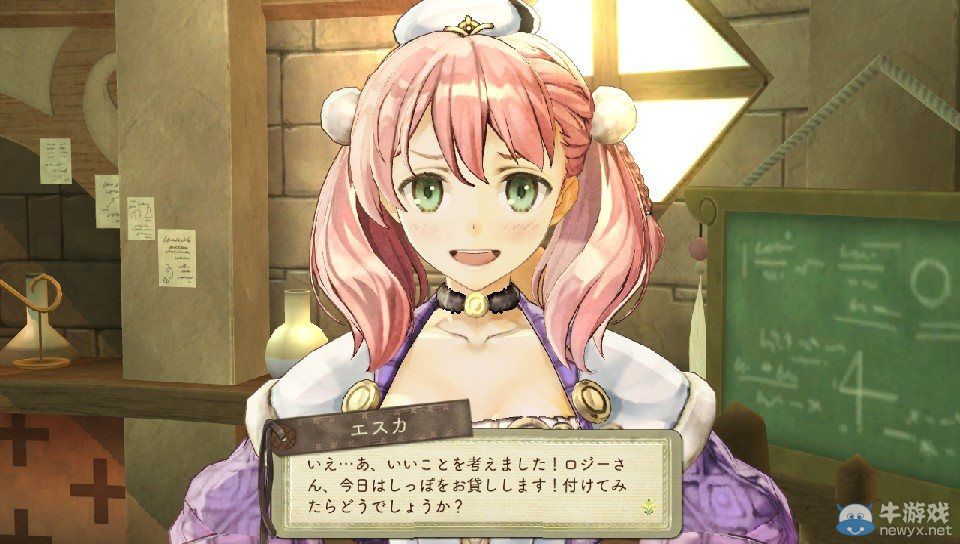 《艾斯卡與洛吉的工作室：黃昏天空的煉金術(shù)師》游戲流程介紹