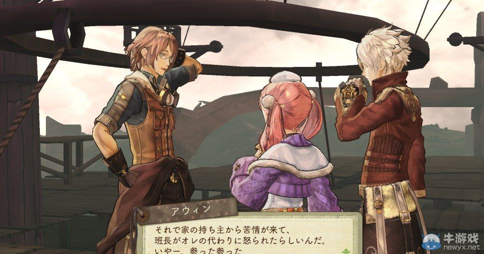 《艾斯卡與洛吉的工作室：黃昏天空的煉金術(shù)師》游戲流程介紹