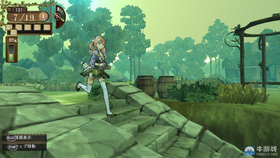 《艾斯卡與洛吉的工作室：黃昏天空的煉金術(shù)師》游戲流程介紹