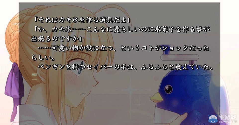 《Fate/虛空明鏡》體驗版上架：可試玩AVG部分