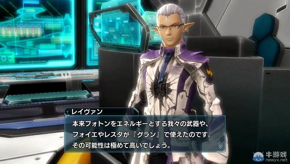 《夢幻之星：新星》情報匯總第2彈：全武器介紹