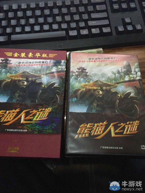 山寨丟人雷瞎雙眼!國產動畫盜用《熊貓人之謎》