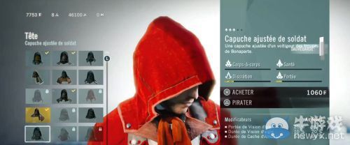 《刺客信條：大革命》換裝演示泄露：帥到無法直視