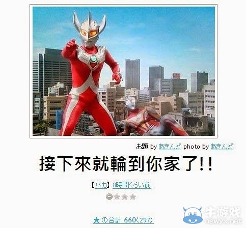 看完笑點變奇怪了呢!日式冷笑話無厘頭圖文大放送