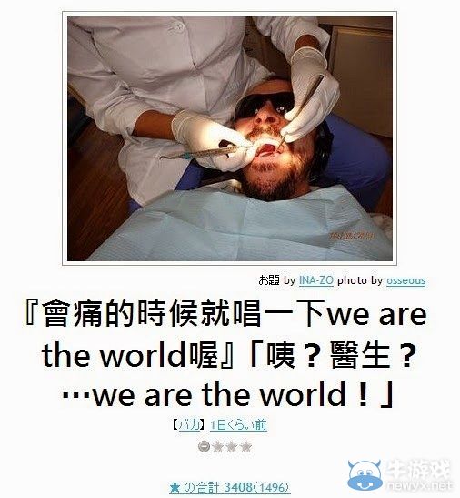 看完笑點變奇怪了呢!日式冷笑話無厘頭圖文大放送