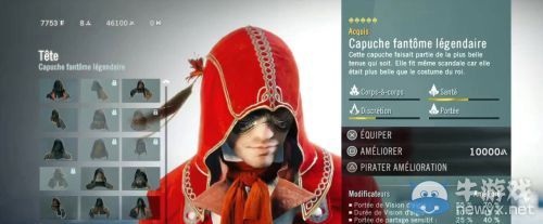 《刺客信條：大革命》換裝演示泄露：帥到無法直視