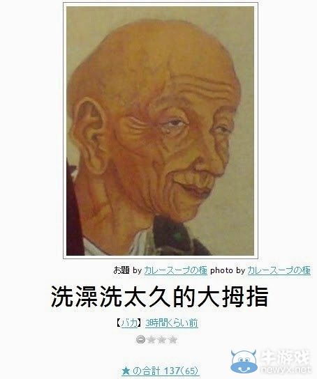 看完笑點變奇怪了呢!日式冷笑話無厘頭圖文大放送