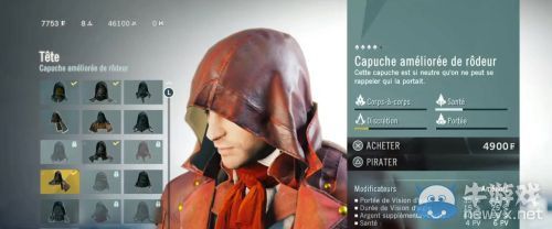 《刺客信條：大革命》換裝演示泄露：帥到無法直視