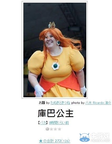 看完笑點變奇怪了呢!日式冷笑話無厘頭圖文大放送
