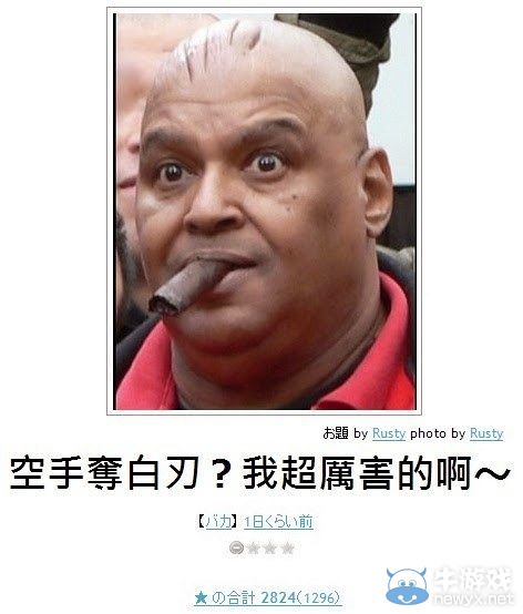 看完笑點變奇怪了呢!日式冷笑話無厘頭圖文大放送