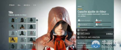 《刺客信條：大革命》換裝演示泄露：帥到無法直視