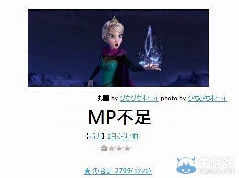 看完笑點變奇怪了呢!日式冷笑話無厘頭圖文大放送