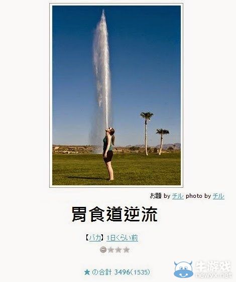 看完笑點變奇怪了呢!日式冷笑話無厘頭圖文大放送
