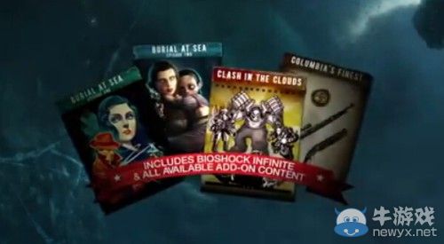 《生化奇兵：無限完全版》（BioShock Infinite：The Complete Edition）首曝預(yù)告：補(bǔ)習(xí)所有獨占內(nèi)容
