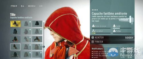 《刺客信條：大革命》換裝演示泄露：帥到無法直視