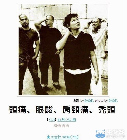 看完笑點變奇怪了呢!日式冷笑話無厘頭圖文大放送