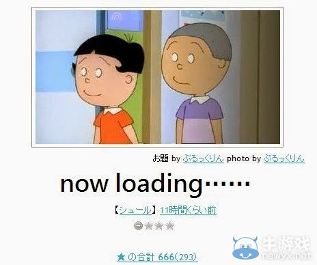 看完笑點變奇怪了呢!日式冷笑話無厘頭圖文大放送