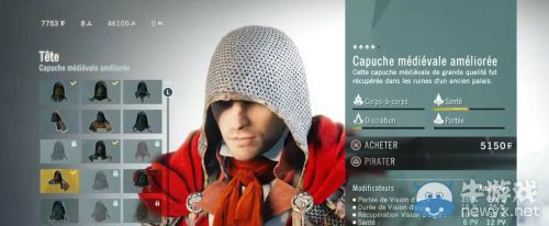 《刺客信條：大革命》換裝演示泄露：帥到無法直視