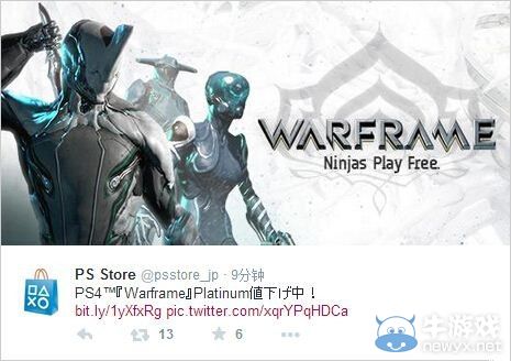 《戰甲神兵》追加道具Platinum降價發售活動