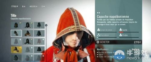 《刺客信條：大革命》換裝演示泄露：帥到無法直視