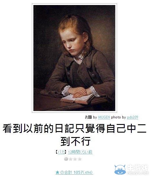 看完笑點變奇怪了呢!日式冷笑話無厘頭圖文大放送