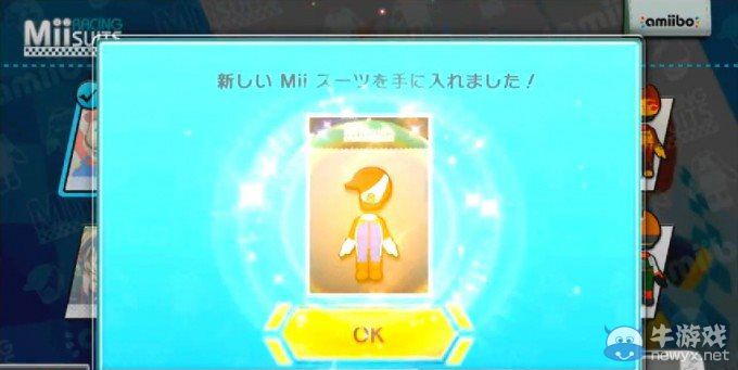 《馬里奧賽車8》11月推出DLC1 Amiibo聯動要素公開