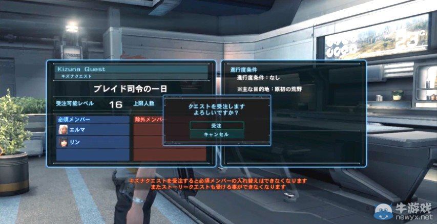 《異度之刃X》確定將于2015年春登陸WiiU平臺(tái)