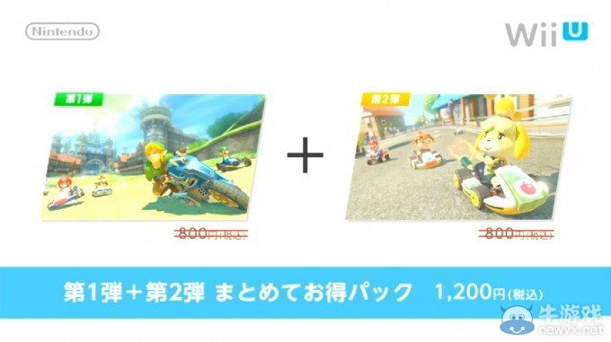 《馬里奧賽車8》11月推出DLC1 Amiibo聯動要素公開