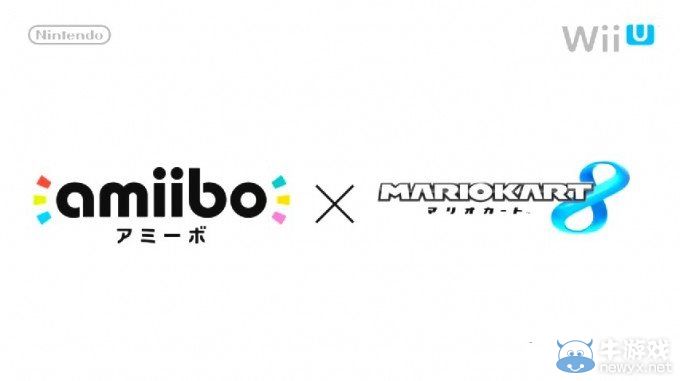 《馬里奧賽車8》11月推出DLC1 Amiibo聯動要素公開