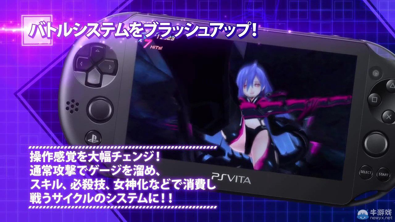 《神次次元游戲：海王星重生3》公開宣傳PV欣賞