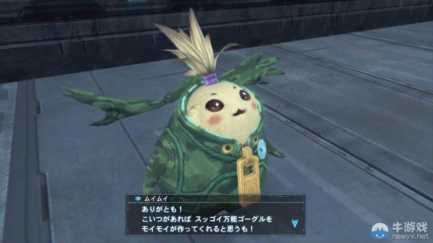 《異度之刃X》確定將于2015年春登陸WiiU平臺(tái)