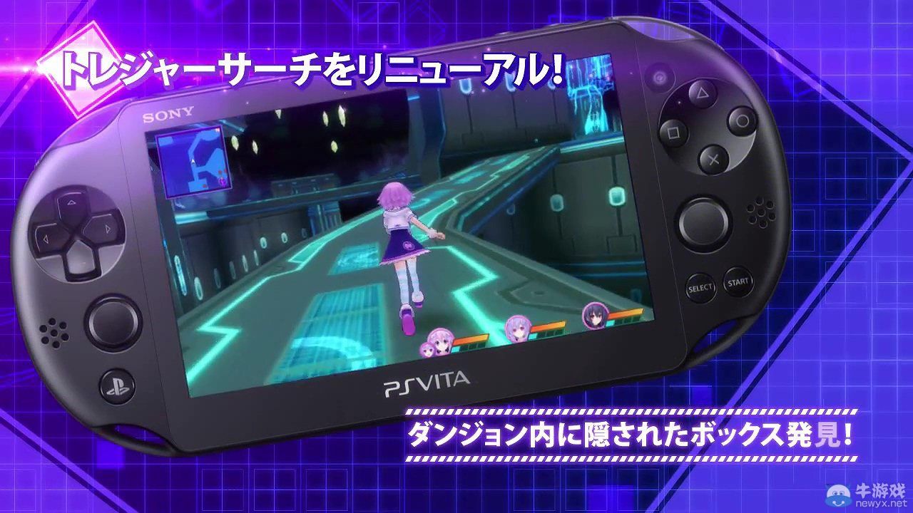 《神次次元游戲：海王星重生3》公開宣傳PV欣賞