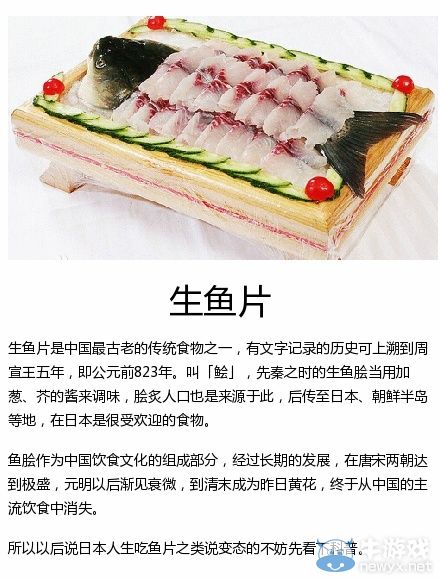別被動(dòng)漫洗腦了!那些一直被誤認(rèn)為是日本的東西