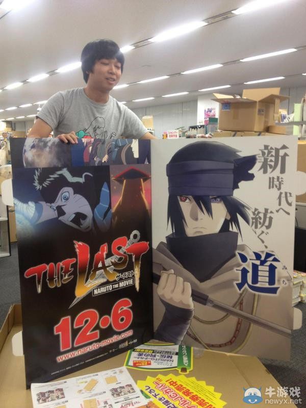 《火影》版《海賊王》?尾田致敬：火影忍者辛苦了!