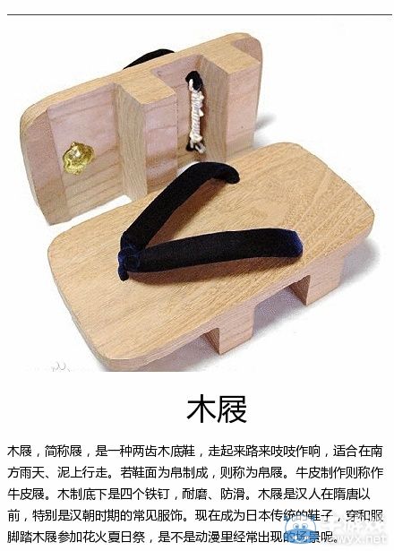 別被動(dòng)漫洗腦了!那些一直被誤認(rèn)為是日本的東西
