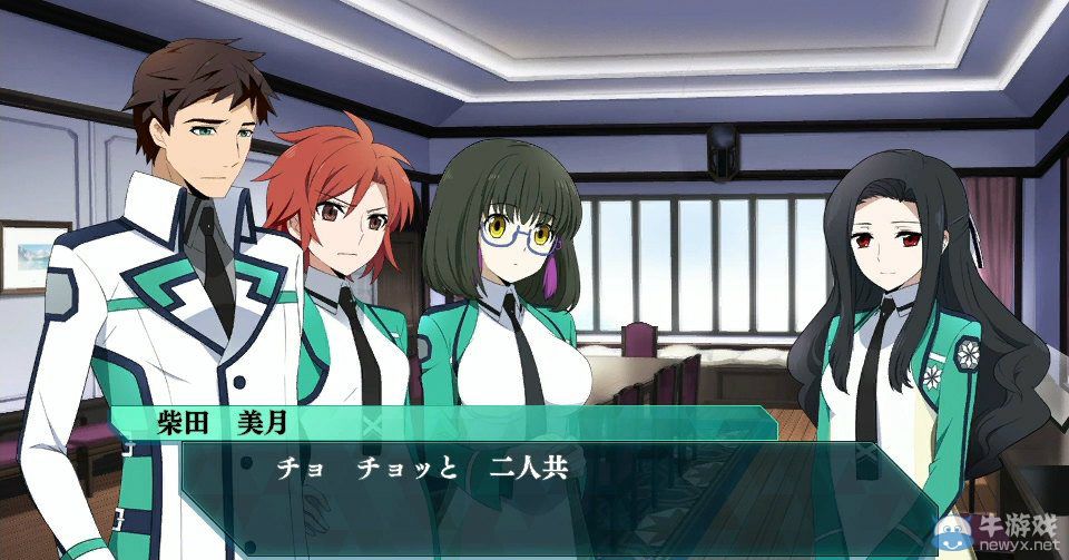 《魔法科高校的劣等生》最新畫面與登場角色