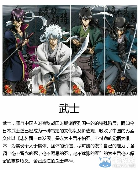 別被動(dòng)漫洗腦了!那些一直被誤認(rèn)為是日本的東西