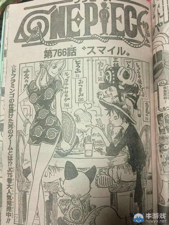 《火影》版《海賊王》?尾田致敬：火影忍者辛苦了!