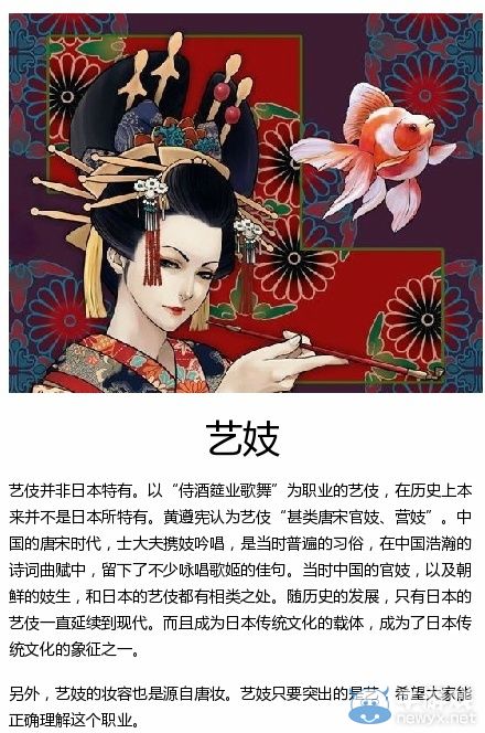 別被動(dòng)漫洗腦了!那些一直被誤認(rèn)為是日本的東西