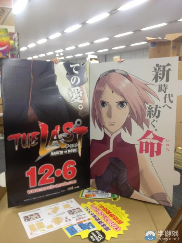 《火影》版《海賊王》?尾田致敬：火影忍者辛苦了!
