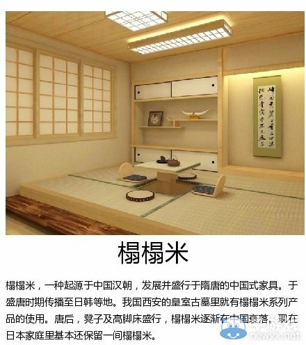 別被動(dòng)漫洗腦了!那些一直被誤認(rèn)為是日本的東西
