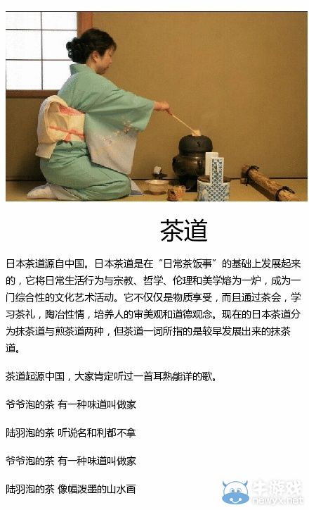 別被動(dòng)漫洗腦了!那些一直被誤認(rèn)為是日本的東西