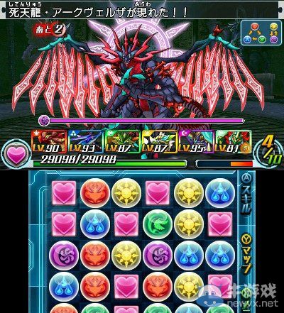 《智龍迷城Z》Boss死天龍和姆姆再次開始配信