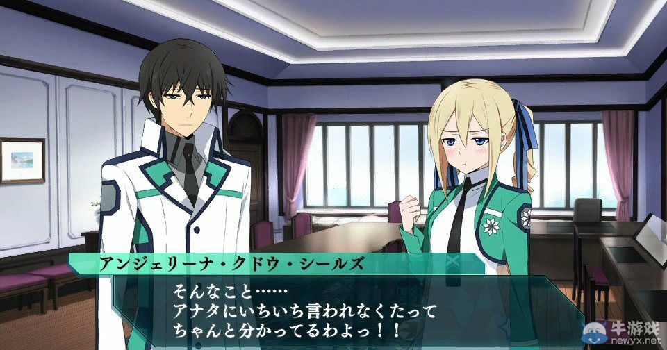 《魔法科高校的劣等生》最新畫面與登場角色