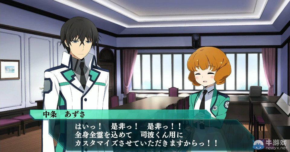 《魔法科高校的劣等生》最新畫面與登場角色