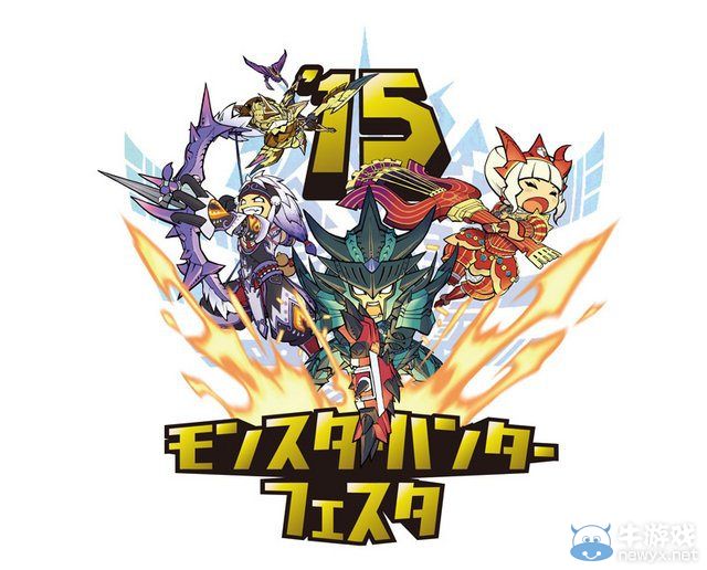 《怪物獵人4G》大會公開：相關任務開始配信