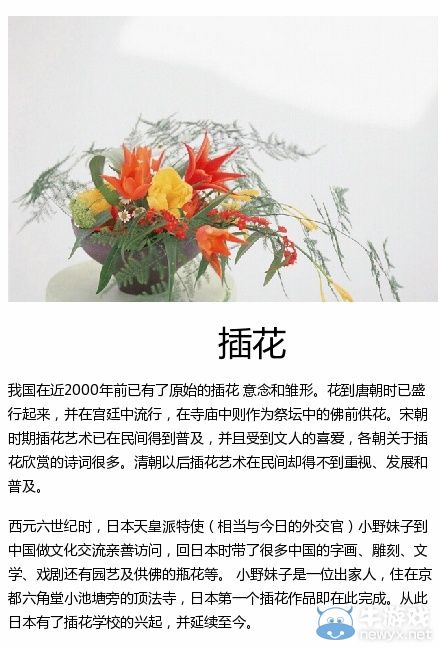 別被動(dòng)漫洗腦了!那些一直被誤認(rèn)為是日本的東西