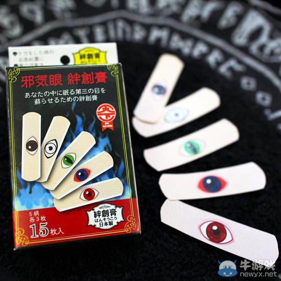 中二度爆表邪眼創可貼 這是封印在我手里的惡魔之眼